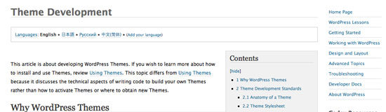 Theme Development Guidelines