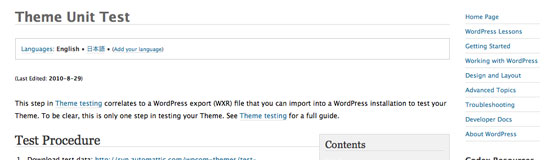 Theme Unit Test